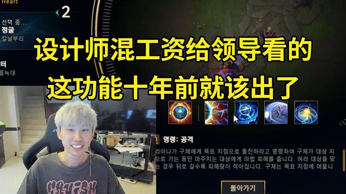 官方:Doinb有新变化(doinb发生了啥) 官方:Doinb有新变化(doinb发生了啥)