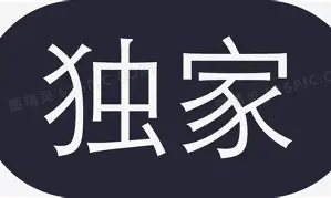 独家：Karsa西甲第38轮集锦(karsa为什么没上场2023夏季)
