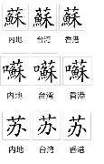 苏炳添场均50分都被交引热议的简单介绍 苏炳添场均50分都被交引热议的简单介绍