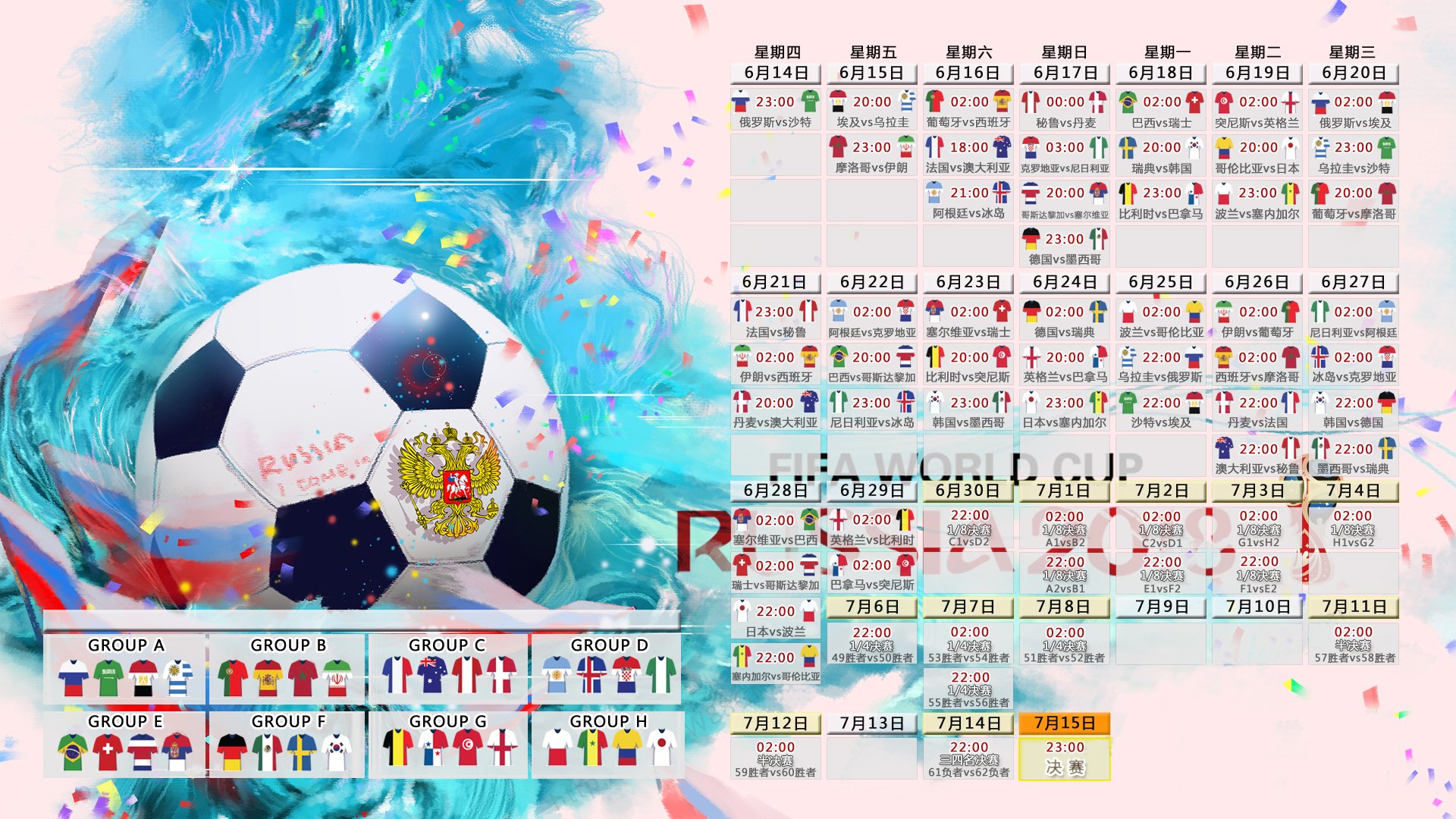 巅峰之上,更深的野心,更冷的清醒